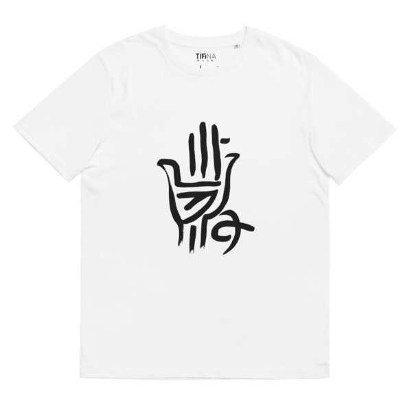 Khamsa Organic Tee - Image 3