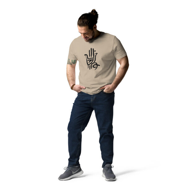 Khamsa Organic Tee - Image 9