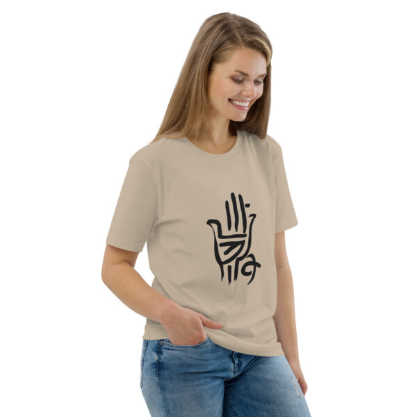 Khamsa Organic Tee - Image 16