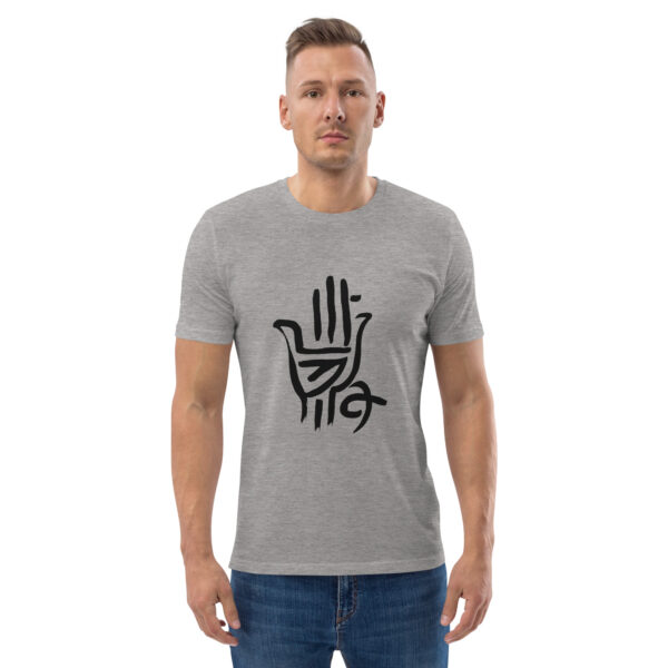 Khamsa Organic Tee - Image 12