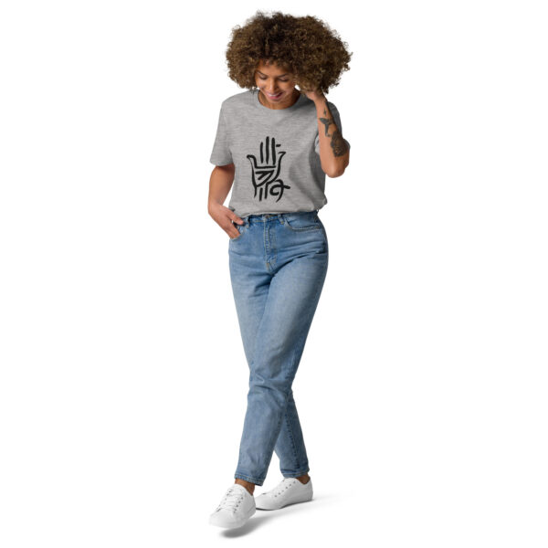Khamsa Organic Tee - Image 17